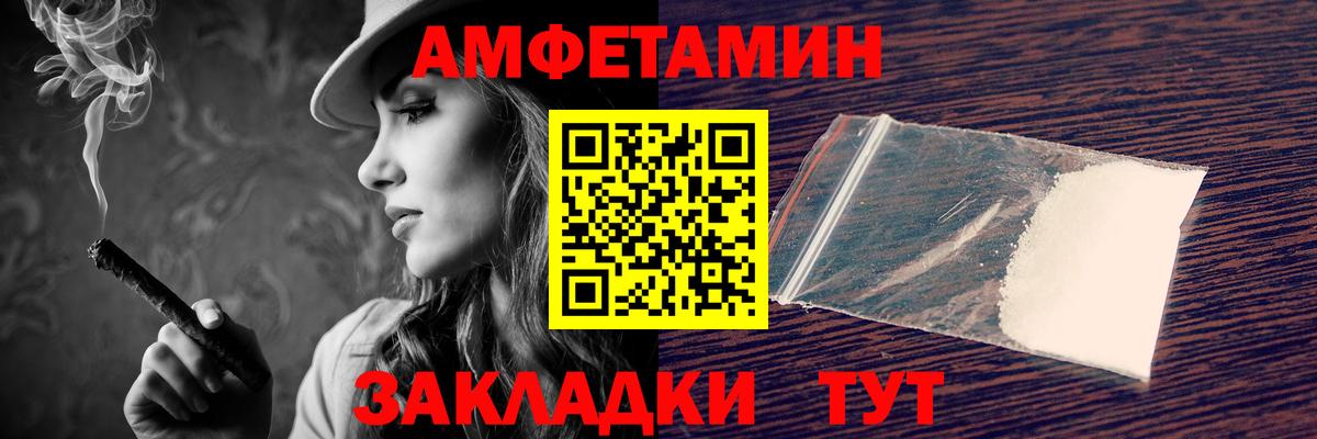 Amphetamine 97%  Вход с VPN  Amphetamine  Amphetamine  Буйнакск 