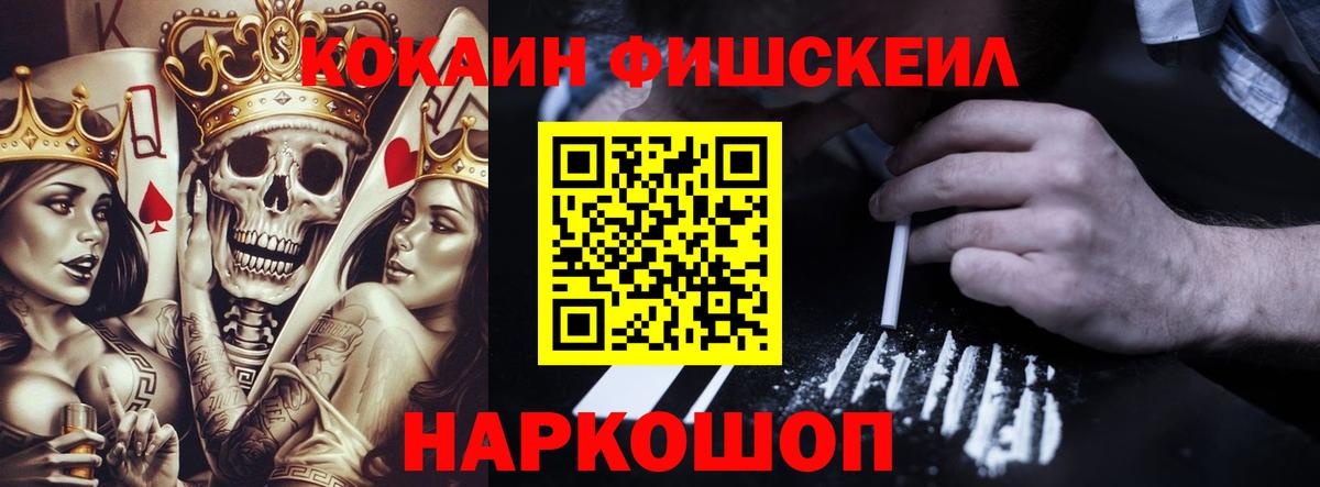 COCAIN Перу Буйнакск