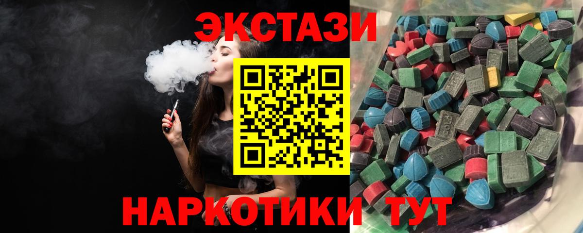 МЕФ кристаллы  Вейп ТГК  Гашиш  Буйнакск  LSD-25  Бошки Шишки  МДМА  Вход с VPN  Купить наркоту 
