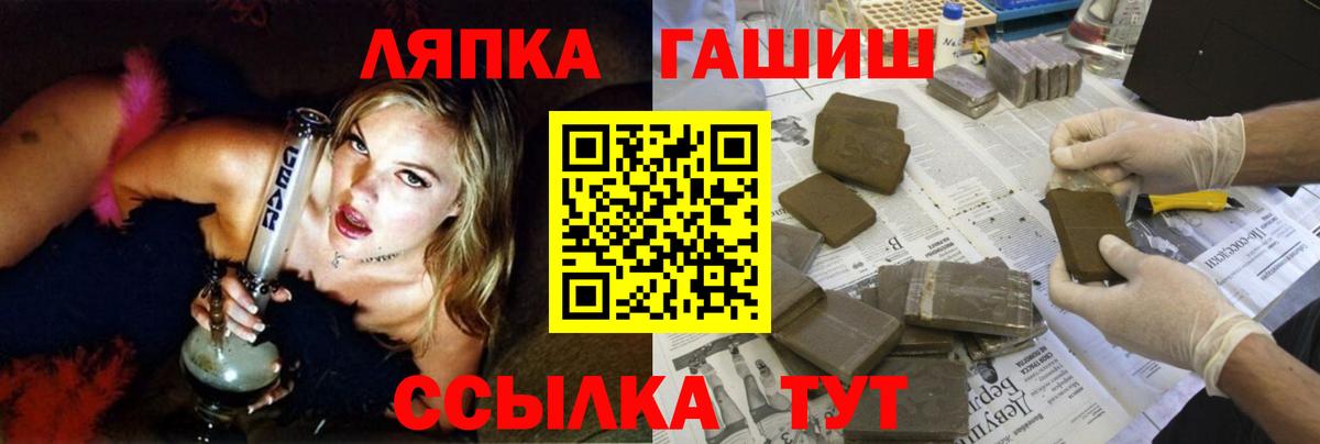 ГАШИШ ice o lator Буйнакск