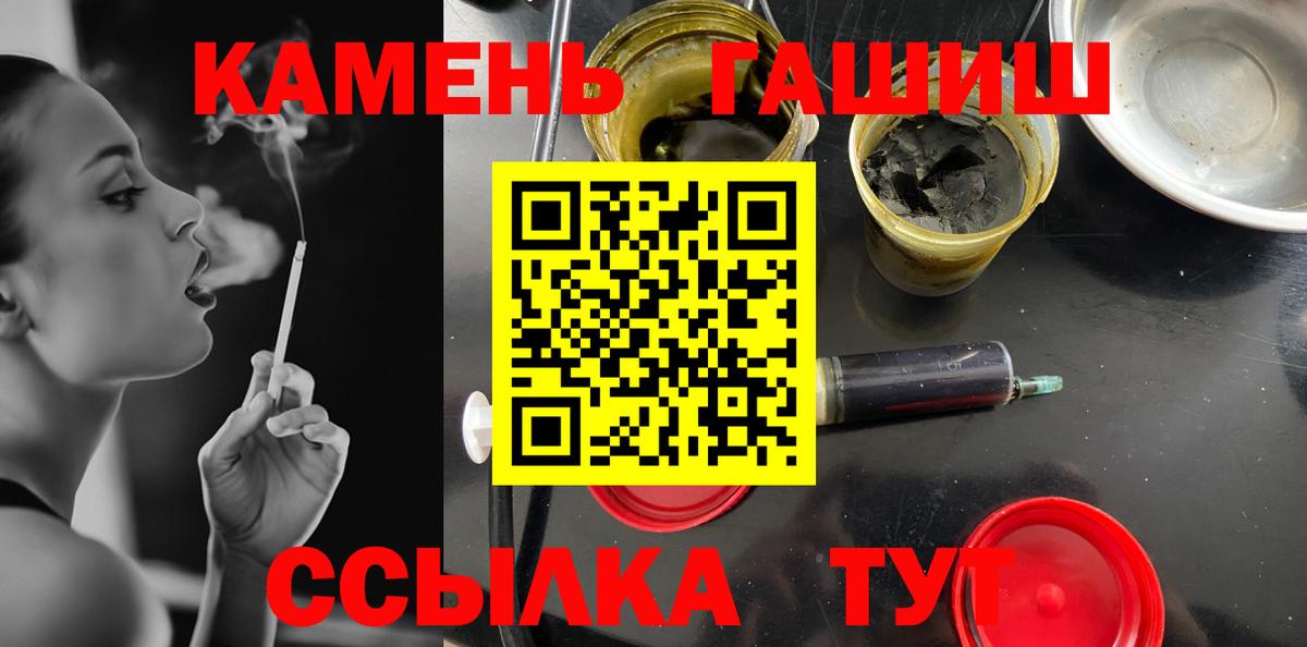 ГАШ индика сатива  продажа наркотиков  Вход с VPN  Буйнакск  ГАШ убойный  Гашиш 