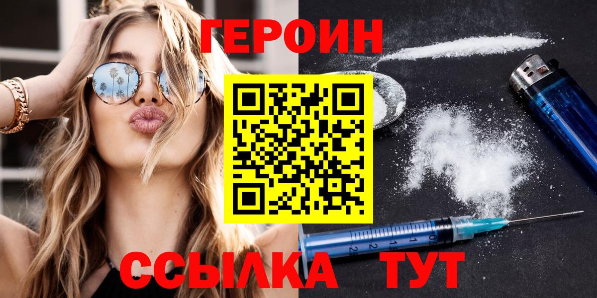 Кодеин Буйнакск