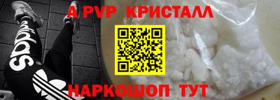 гидра Кандалакша