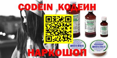 mix Канаш