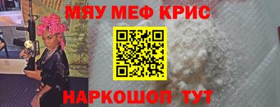 стафф Камышлов