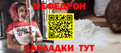 mix Канаш