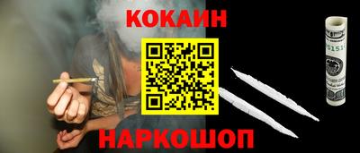 mix Канаш