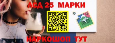 стафф Камышлов