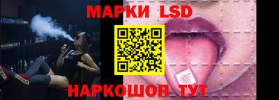 гидра Кандалакша