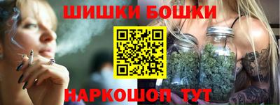 гидра Кандалакша
