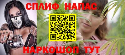 mix Канаш
