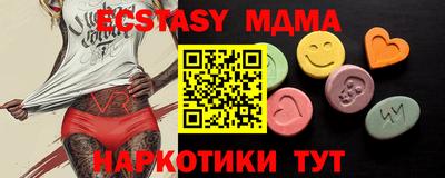 mix Канаш