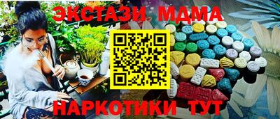 mix Канаш