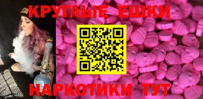 гидра Кандалакша