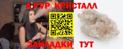 гидра Кандалакша