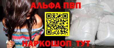 гидра Кандалакша