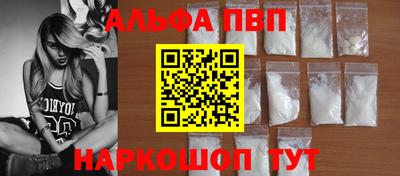 стафф Камышлов