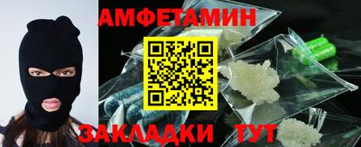 гидра Кандалакша