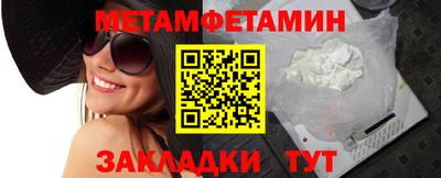 стафф Камышлов