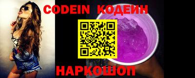 стафф Камышлов