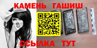 стафф Камышлов