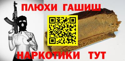 mix Канаш
