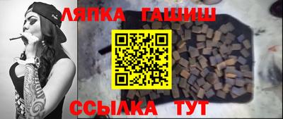 стафф Камышлов