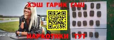 mix Канаш