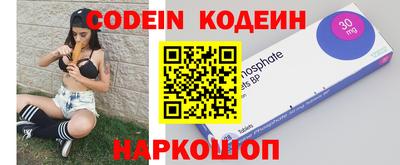 стафф Камышлов