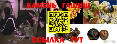 гидра Кандалакша