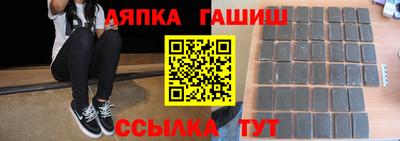 стафф Камышлов