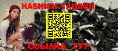 mix Канаш