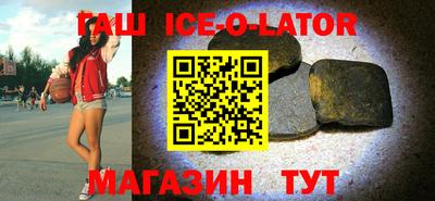 стафф Камышлов