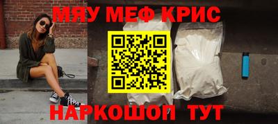 mix Канаш