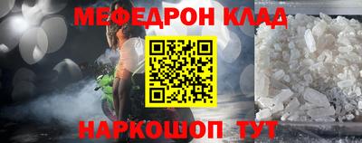 стафф Камышлов