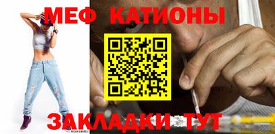 mix Канаш
