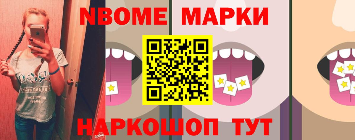 LSD-25 экстази ecstasy Буйнакск