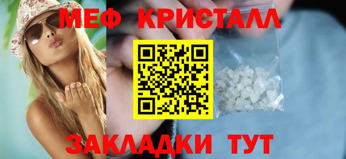 МЕФ  Буйнакск