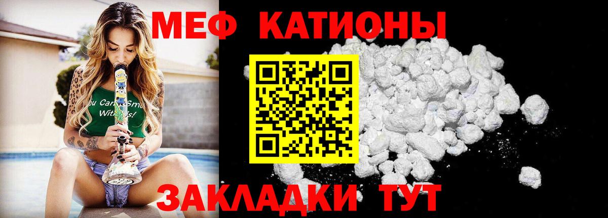 Мефедрон мяу мяу  МЕФ  Вход с VPN  Буйнакск  МЯУ-МЯУ мяу мяу 