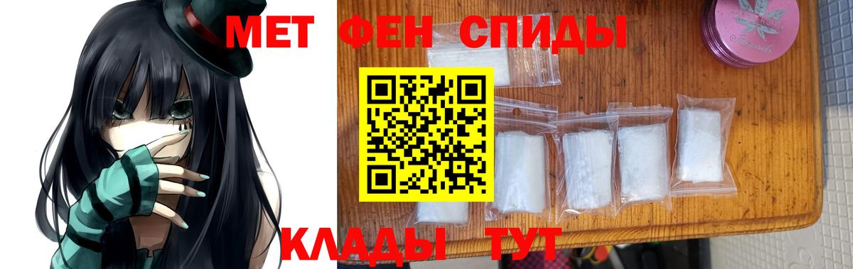 Первитин пудра Буйнакск