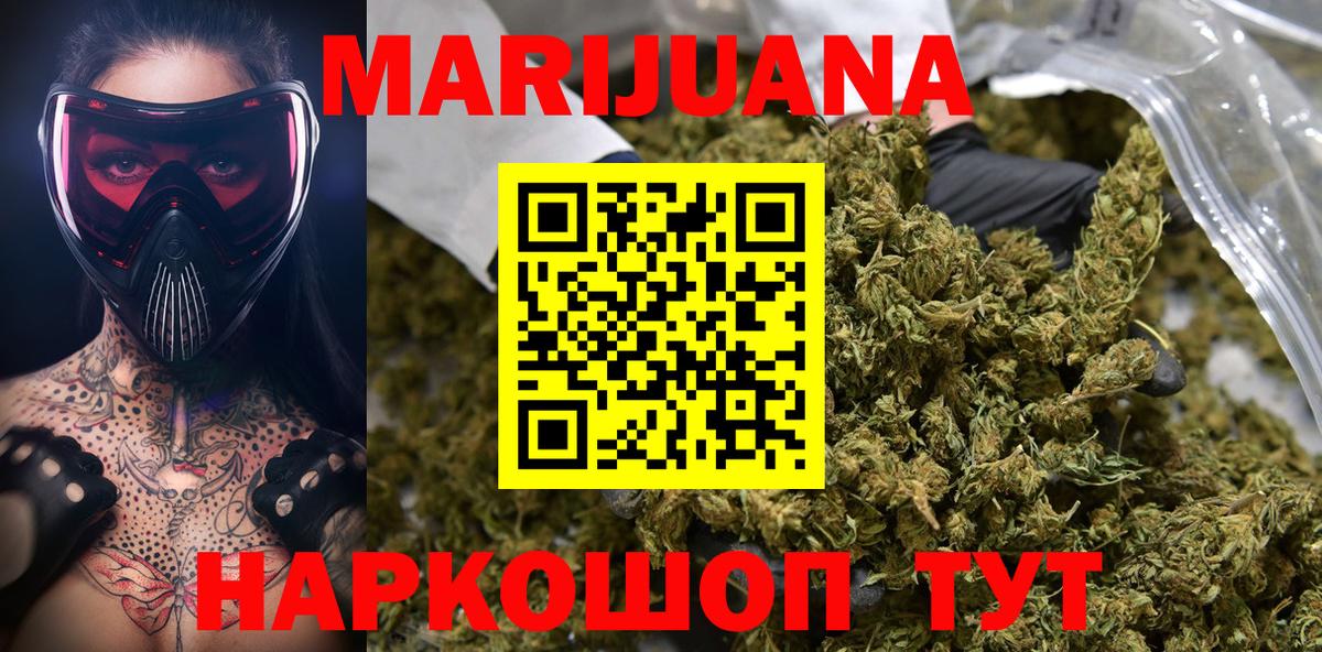 Каннабис Bruce Banner Буйнакск