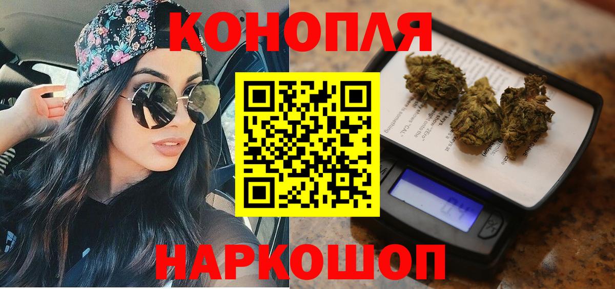 Бошки Шишки гибрид  Вход с VPN  Каннабис LSD WEED  Конопля конопля  Буйнакск 